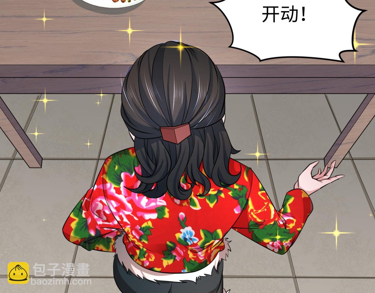 第293话 张家客栈！72
