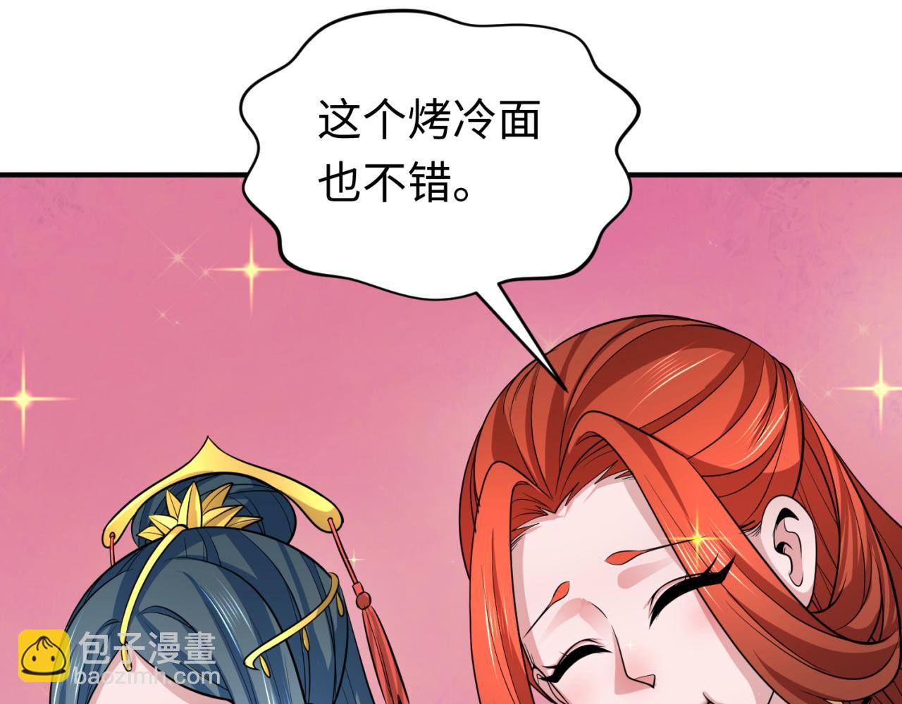 第293话 张家客栈！77