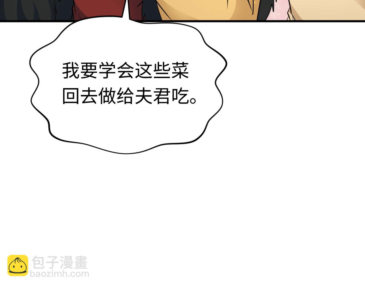 第293话 张家客栈！79