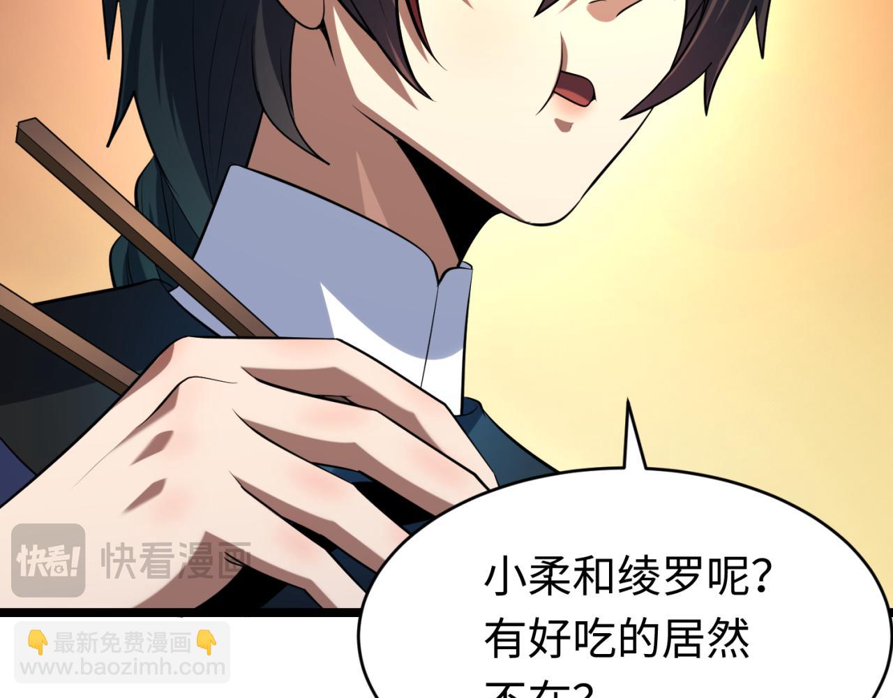 第293话 张家客栈！82