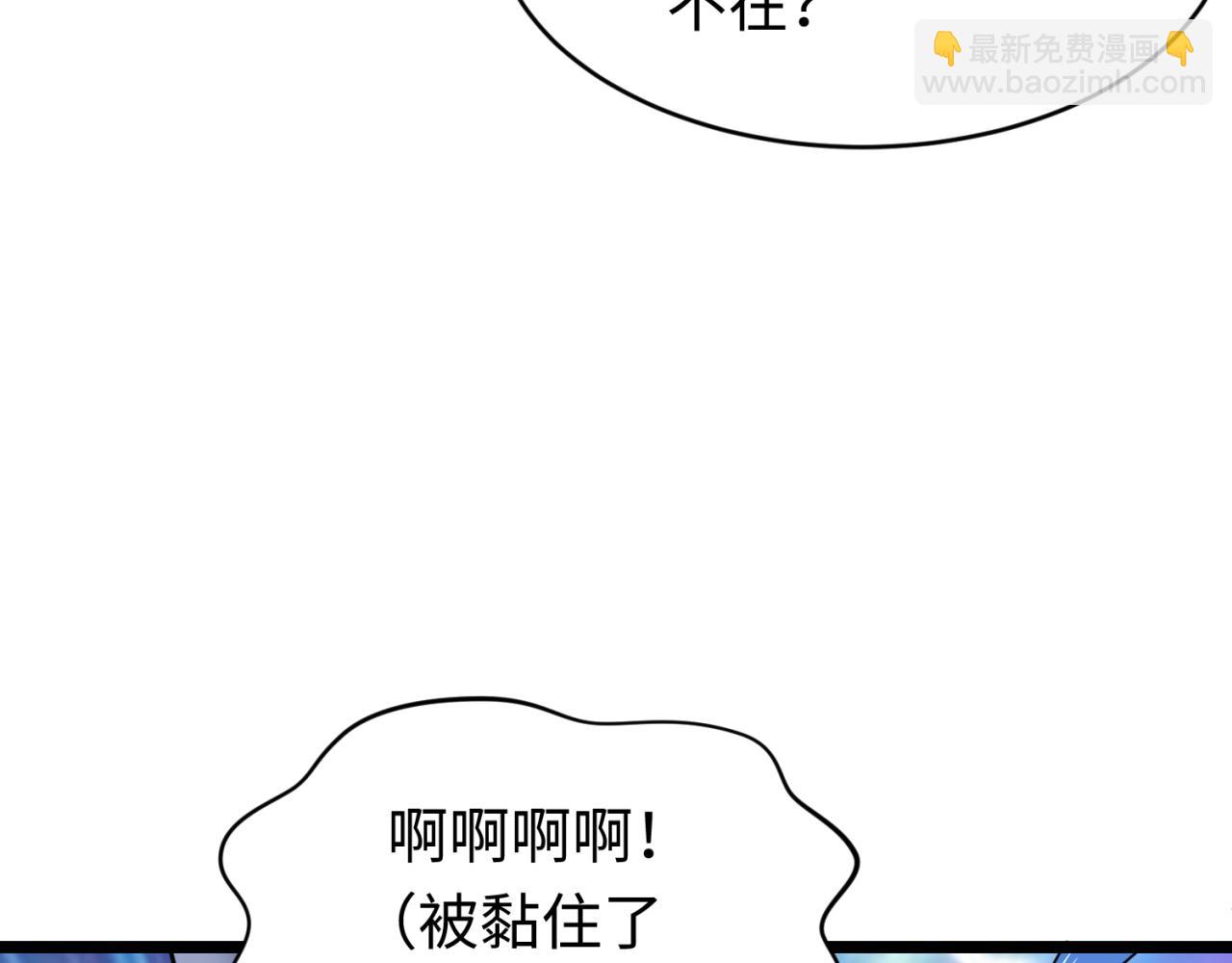 第293话 张家客栈！83
