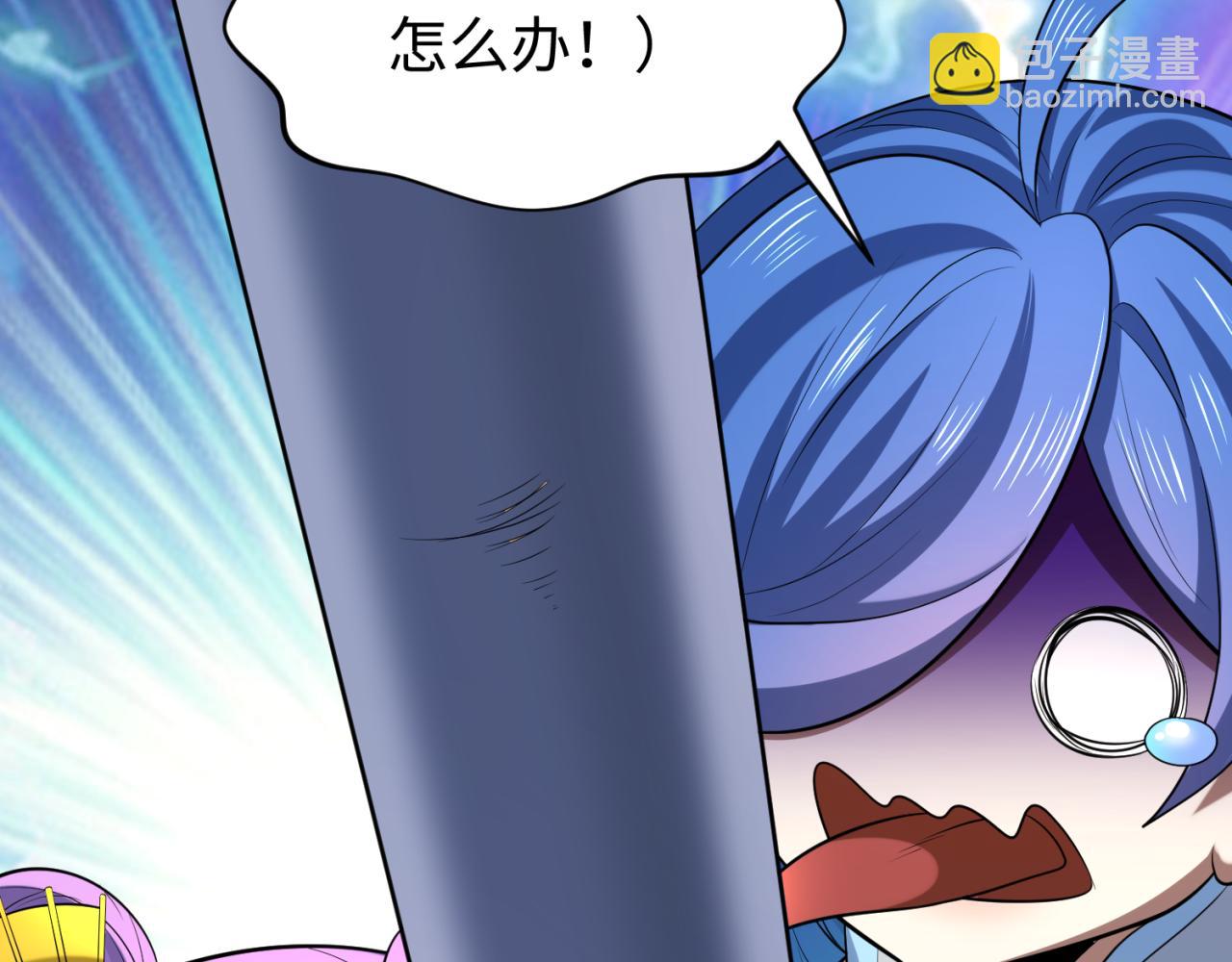第293话 张家客栈！84