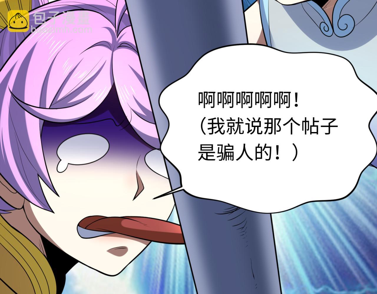第293话 张家客栈！85