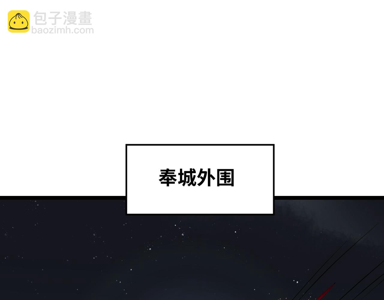 第293话 张家客栈！88
