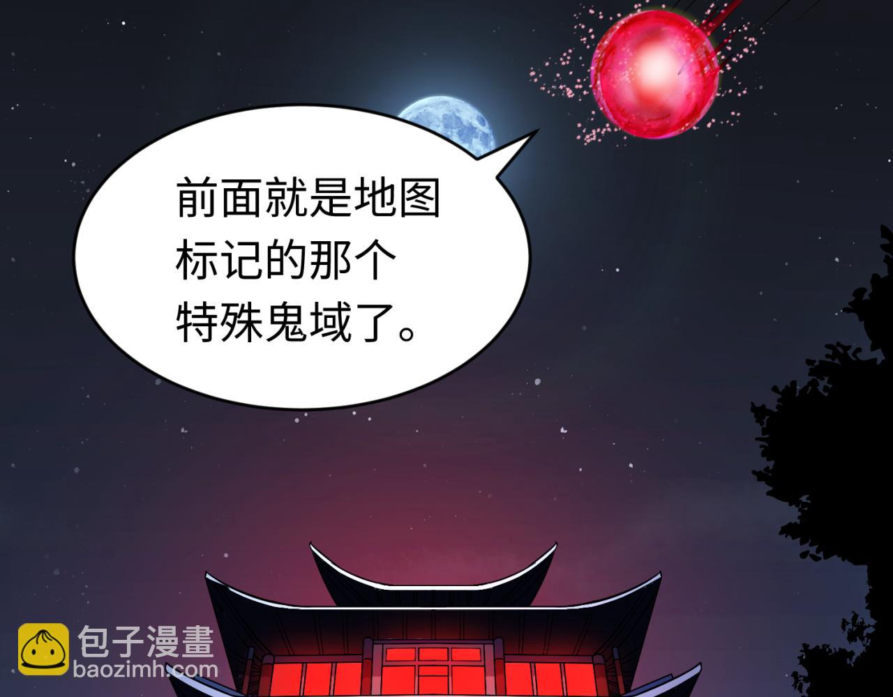 第293话 张家客栈！89