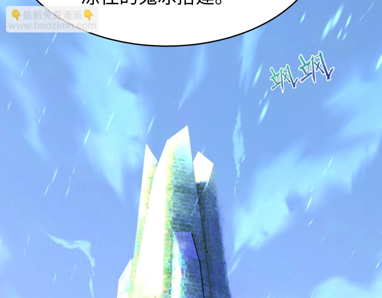 第293话 张家客栈！9