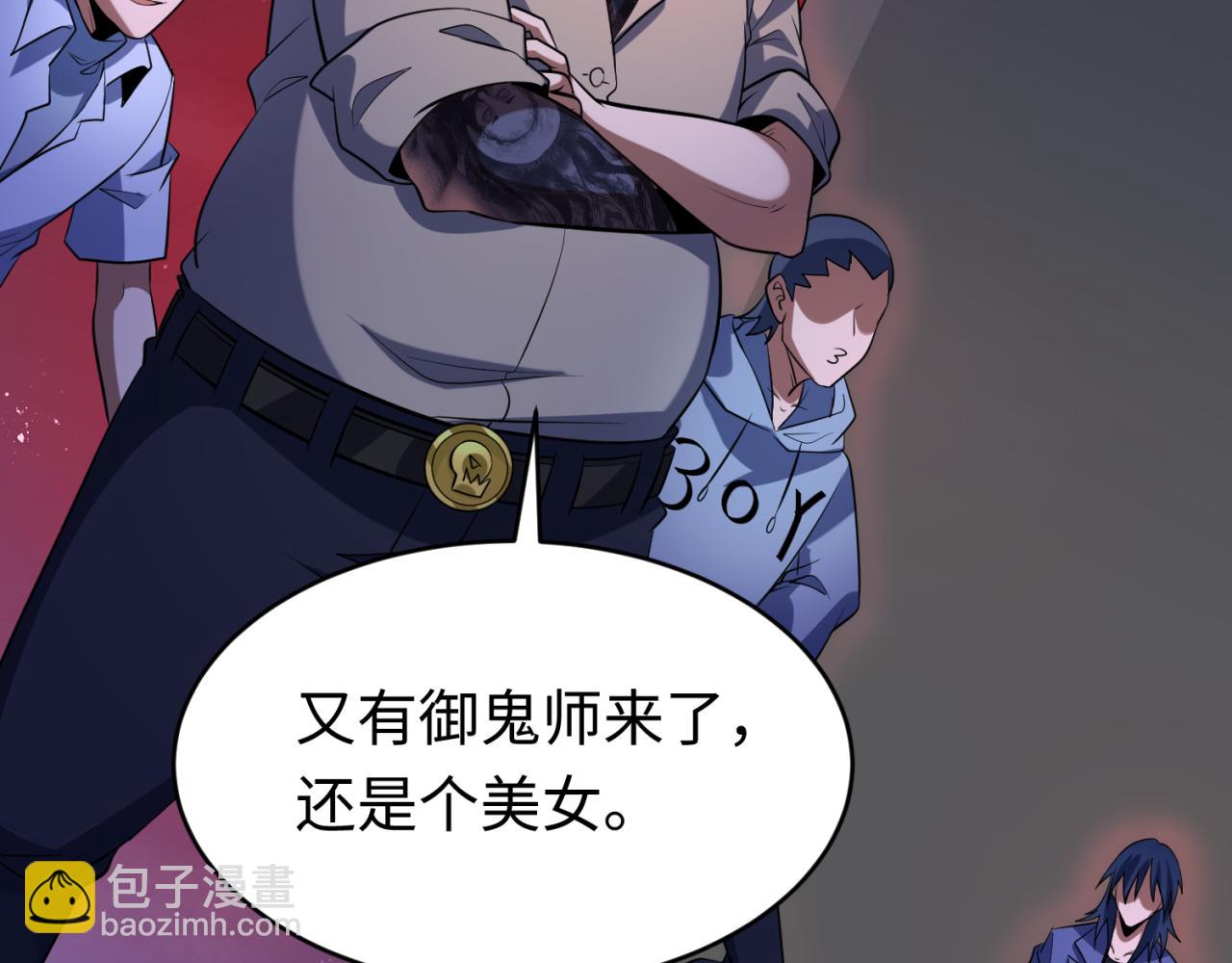 第293话 张家客栈！97