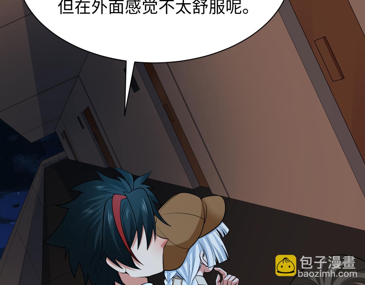 第294话 客栈隐藏规则！102