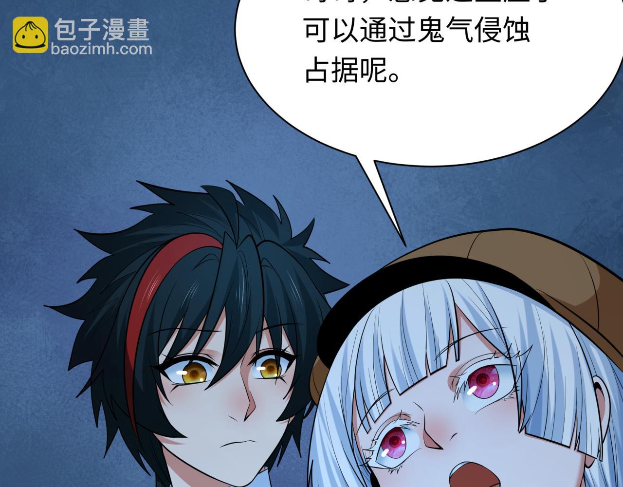 第294话 客栈隐藏规则！109