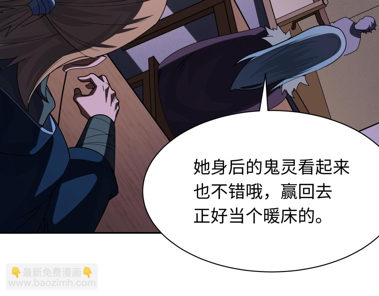 第294话 客栈隐藏规则！11