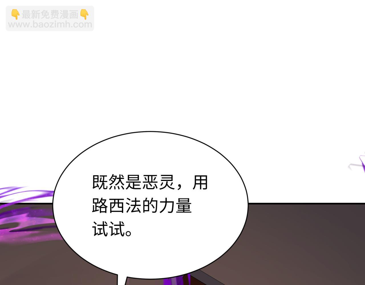 第294话 客栈隐藏规则！112