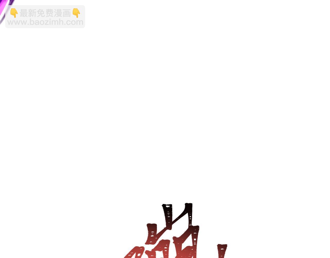 第294话 客栈隐藏规则！115