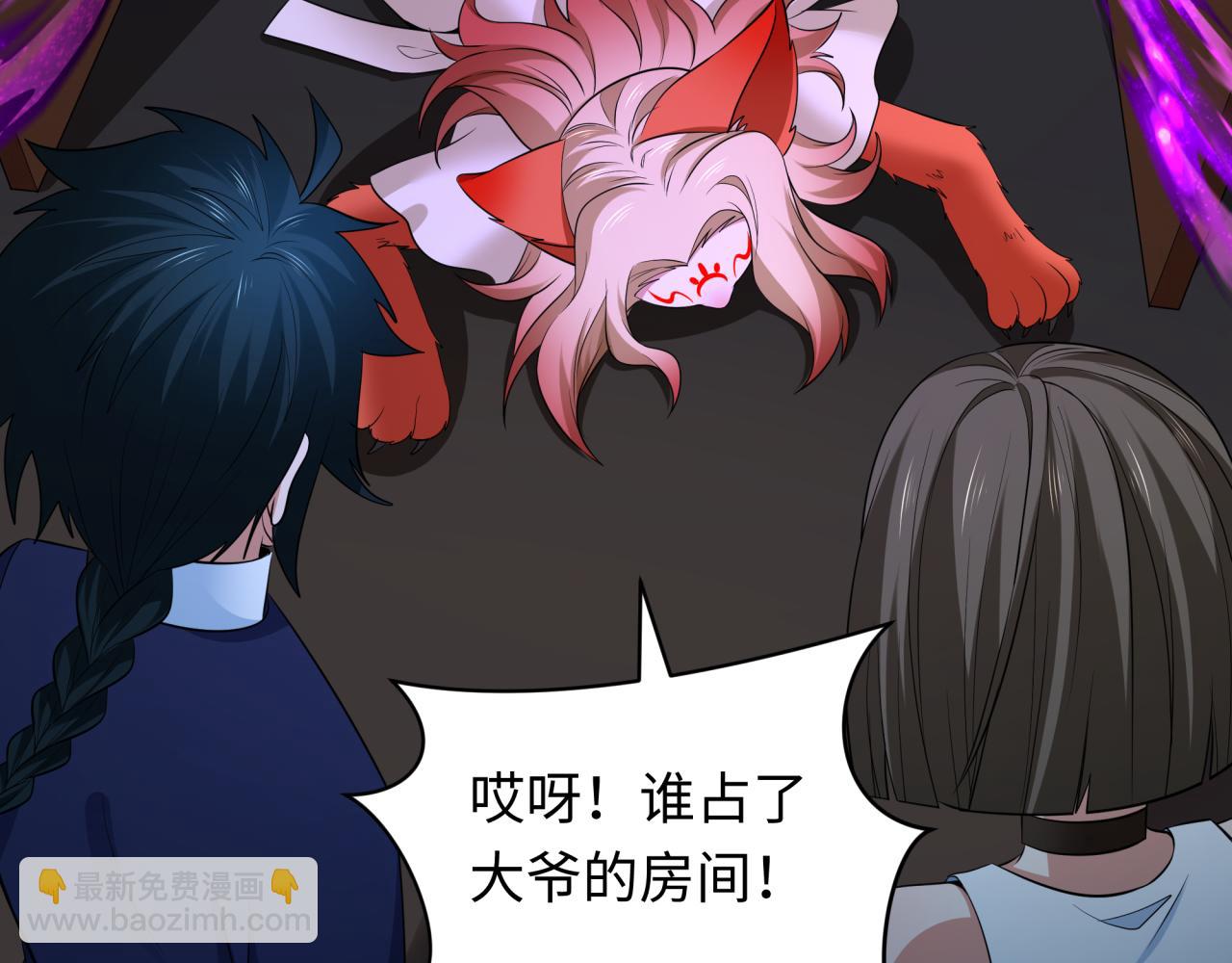 第294话 客栈隐藏规则！117