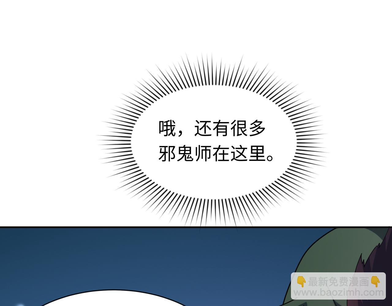 第294话 客栈隐藏规则！12