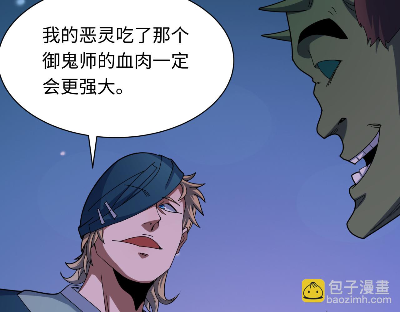 第294话 客栈隐藏规则！13