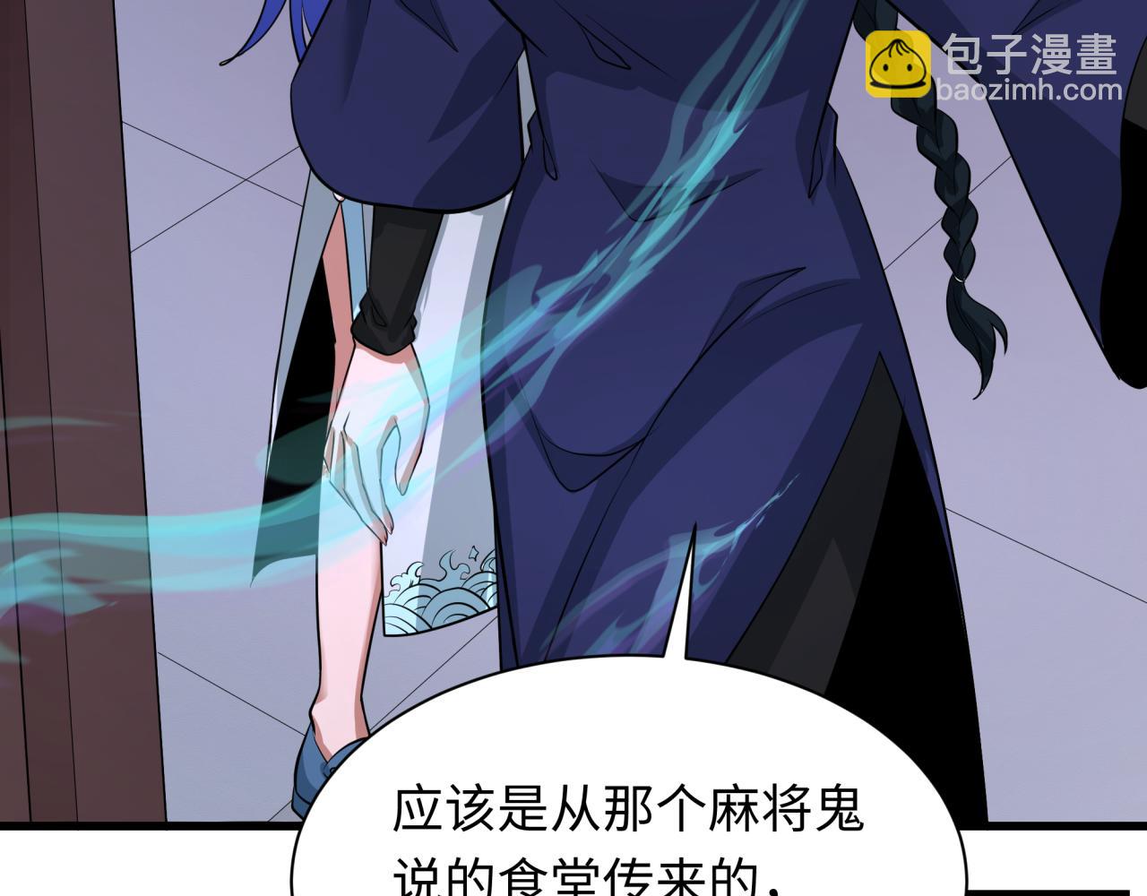 第294话 客栈隐藏规则！134