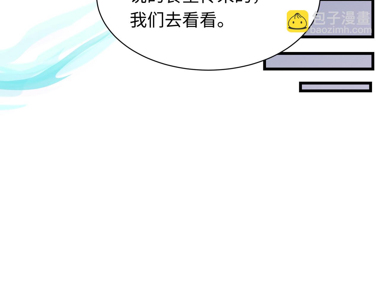 第294话 客栈隐藏规则！135