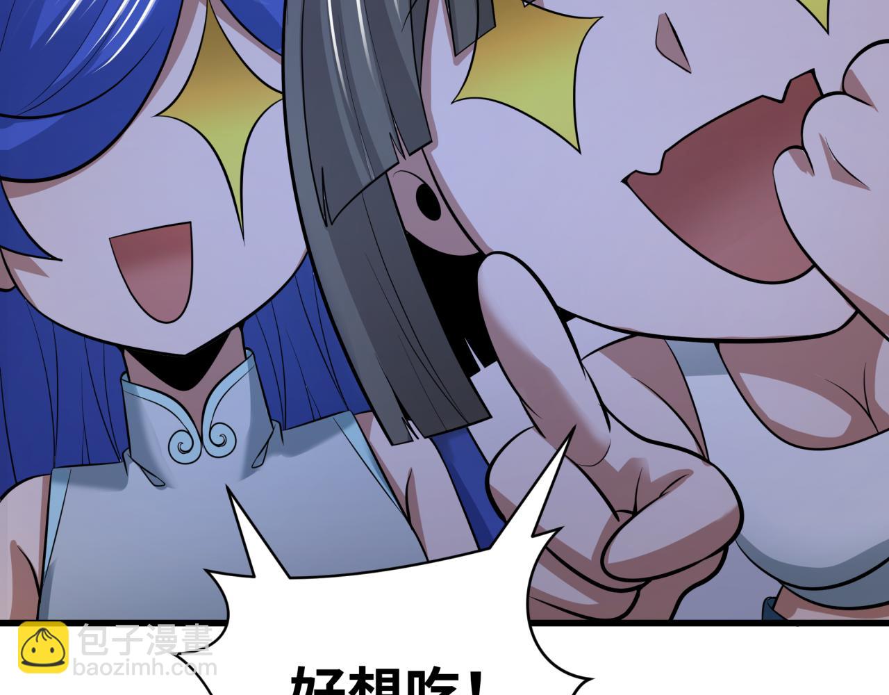 第294话 客栈隐藏规则！142