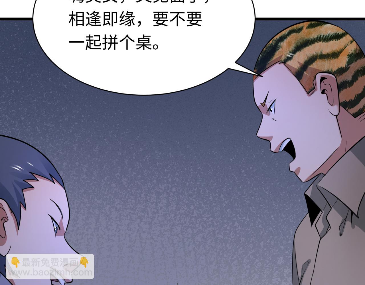 第294话 客栈隐藏规则！144