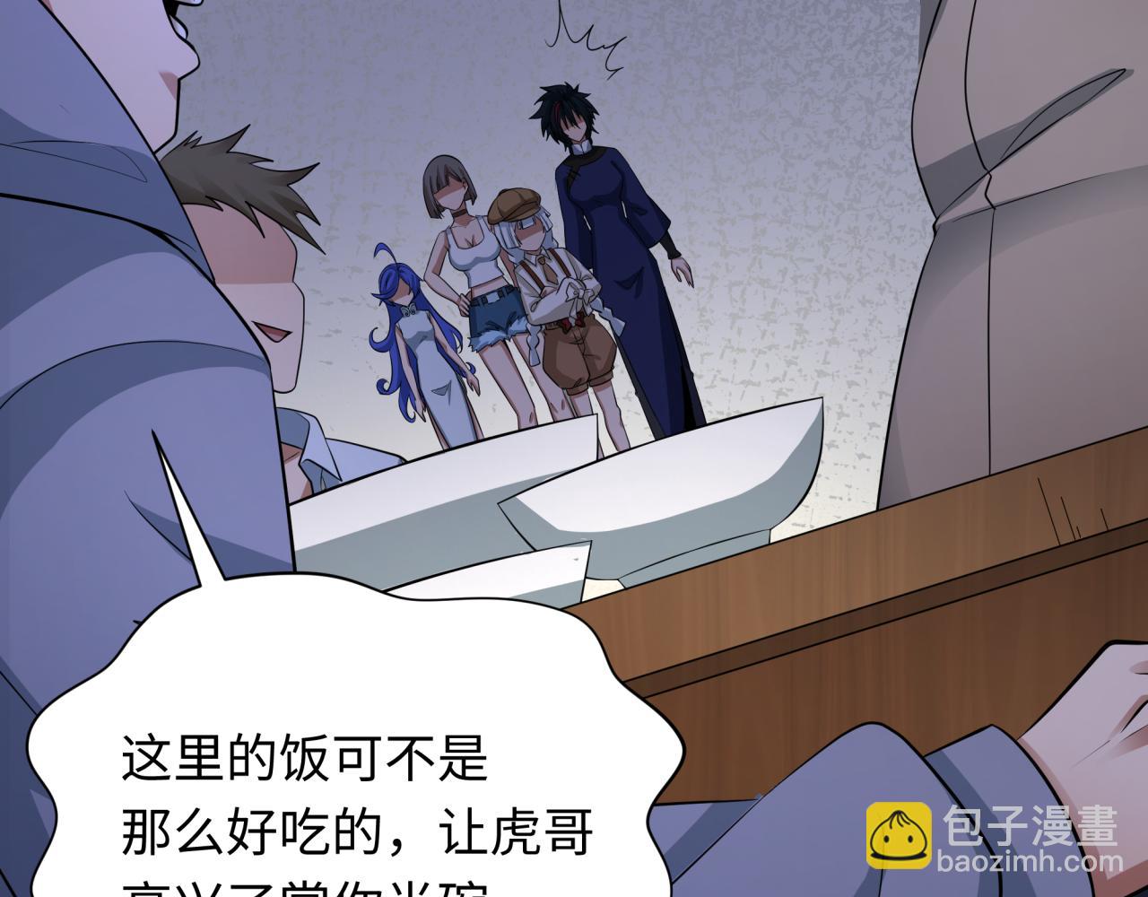第294话 客栈隐藏规则！145