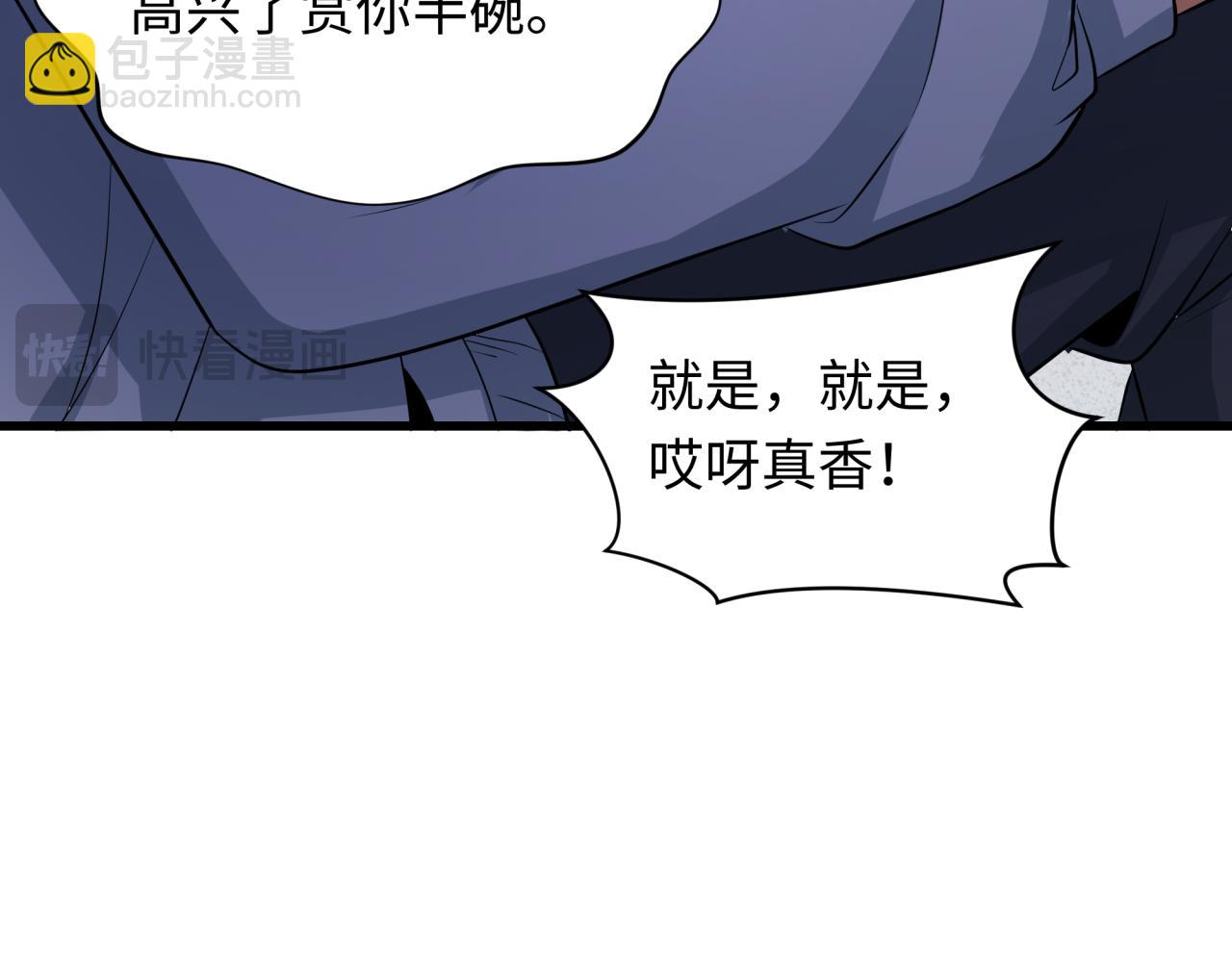 第294话 客栈隐藏规则！146