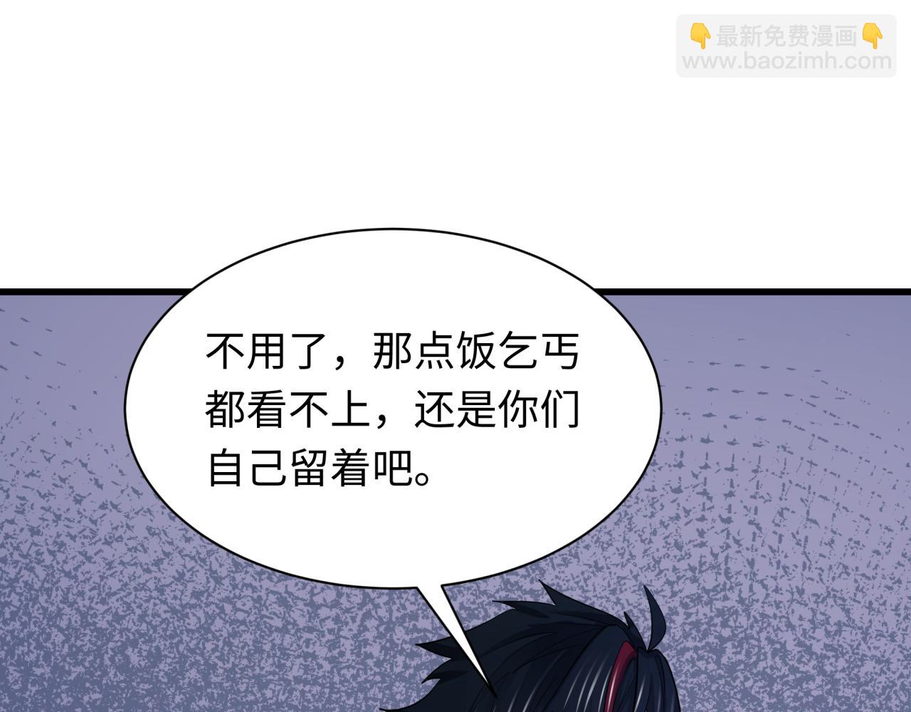 第294话 客栈隐藏规则！147