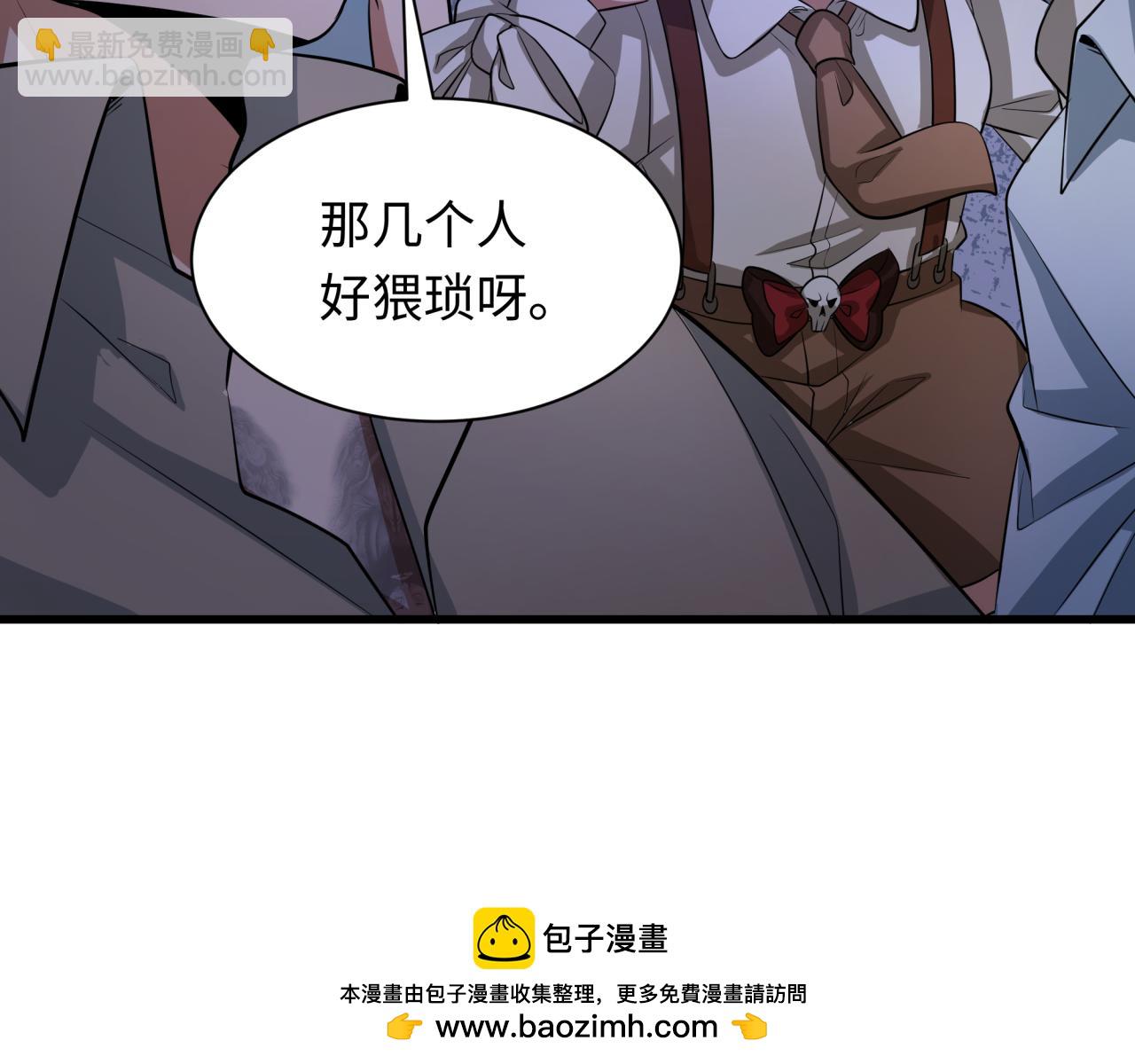 第294话 客栈隐藏规则！149