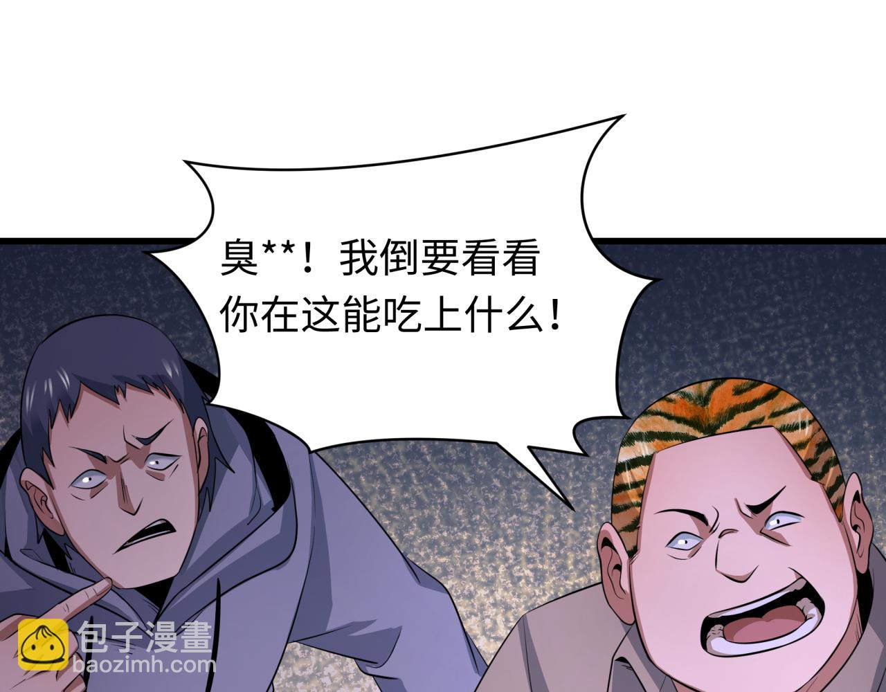 第294话 客栈隐藏规则！151