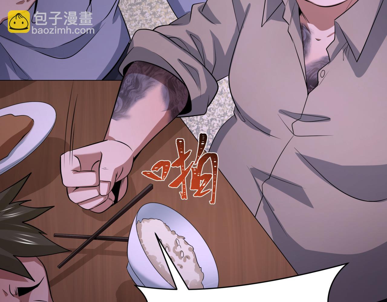 第294话 客栈隐藏规则！152