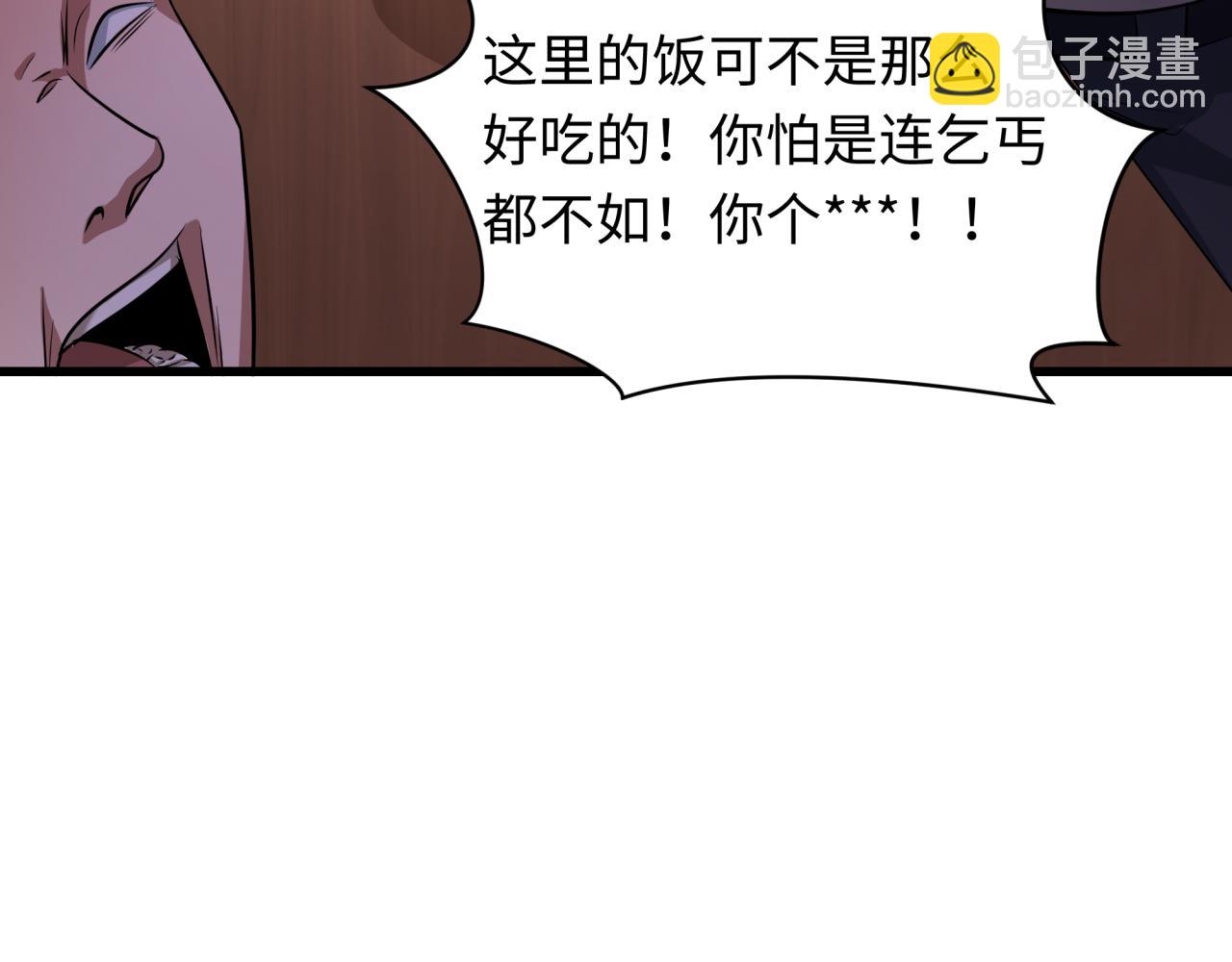 第294话 客栈隐藏规则！153