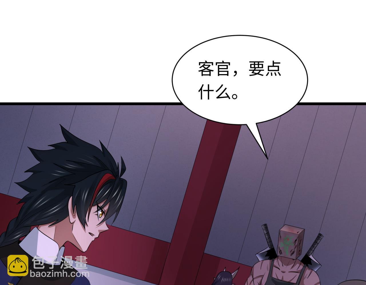 第294话 客栈隐藏规则！158