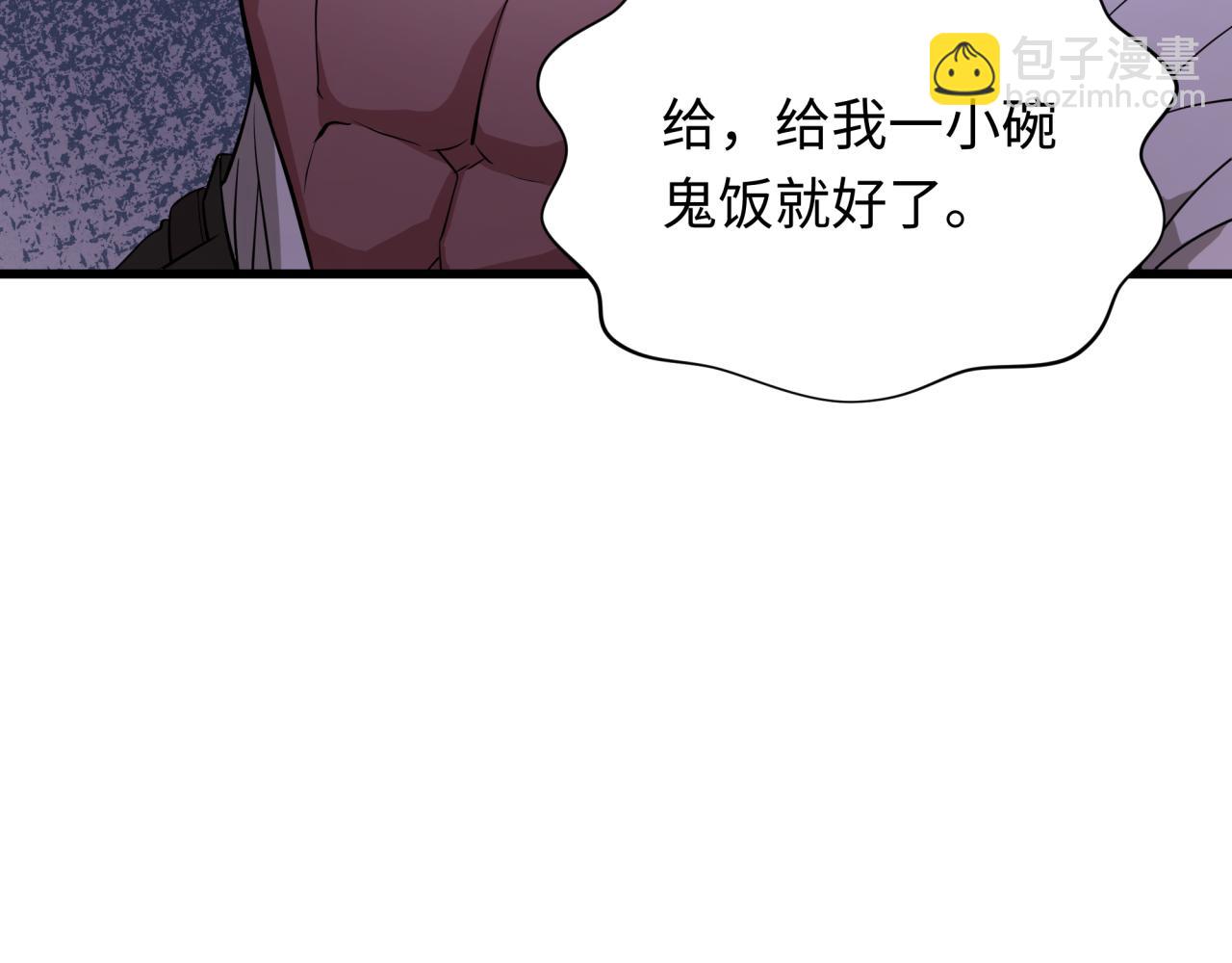 第294话 客栈隐藏规则！163