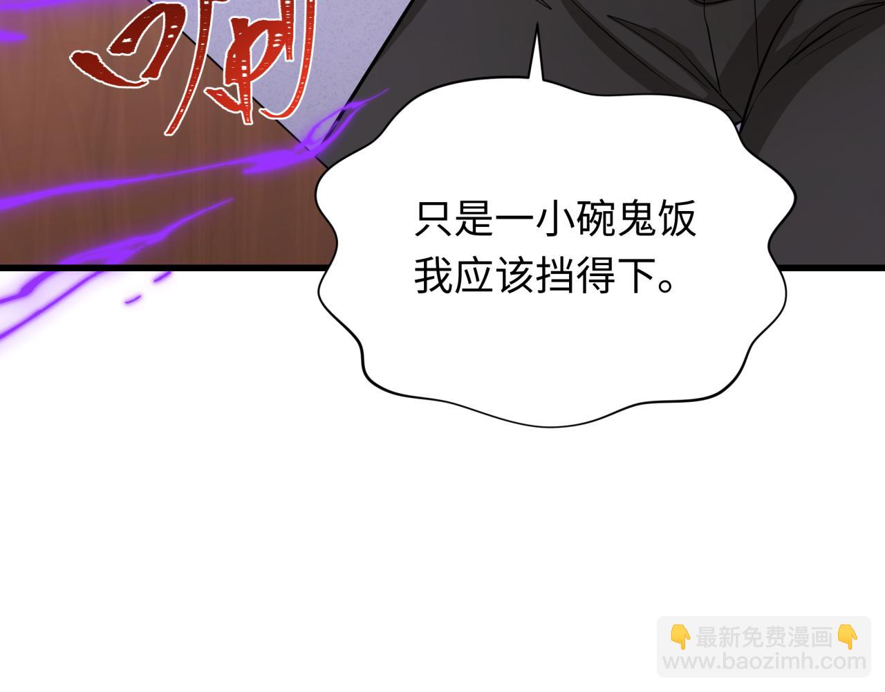 第294话 客栈隐藏规则！166