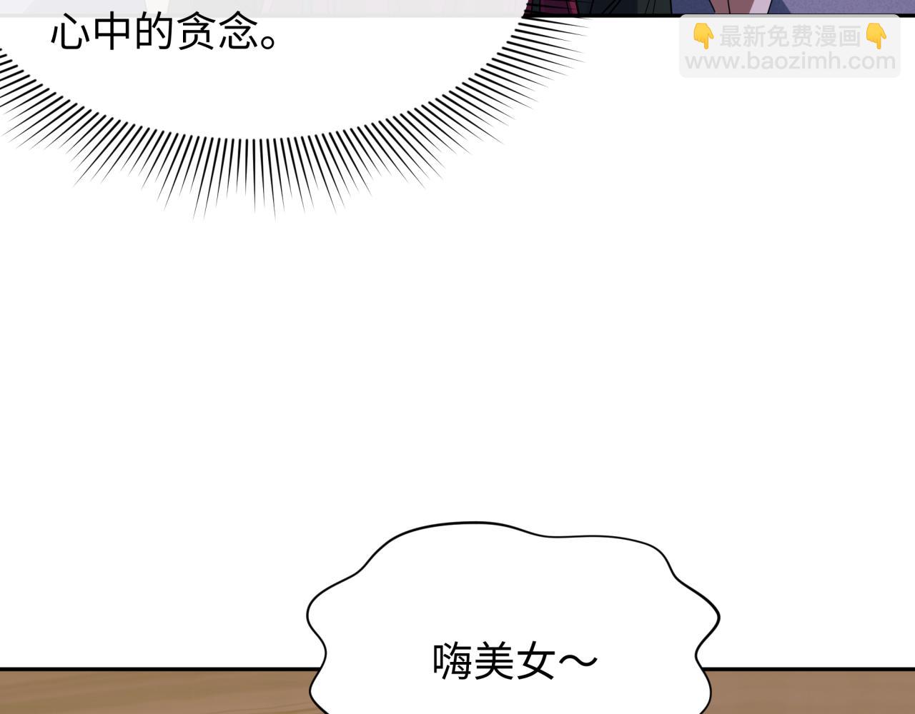 第294话 客栈隐藏规则！18