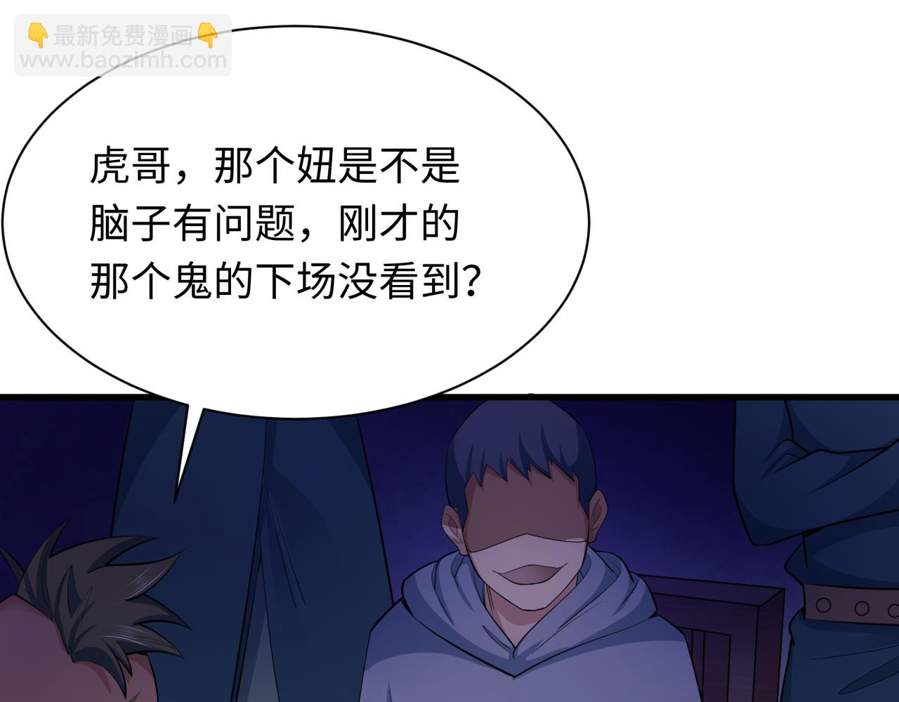 第294话 客栈隐藏规则！181