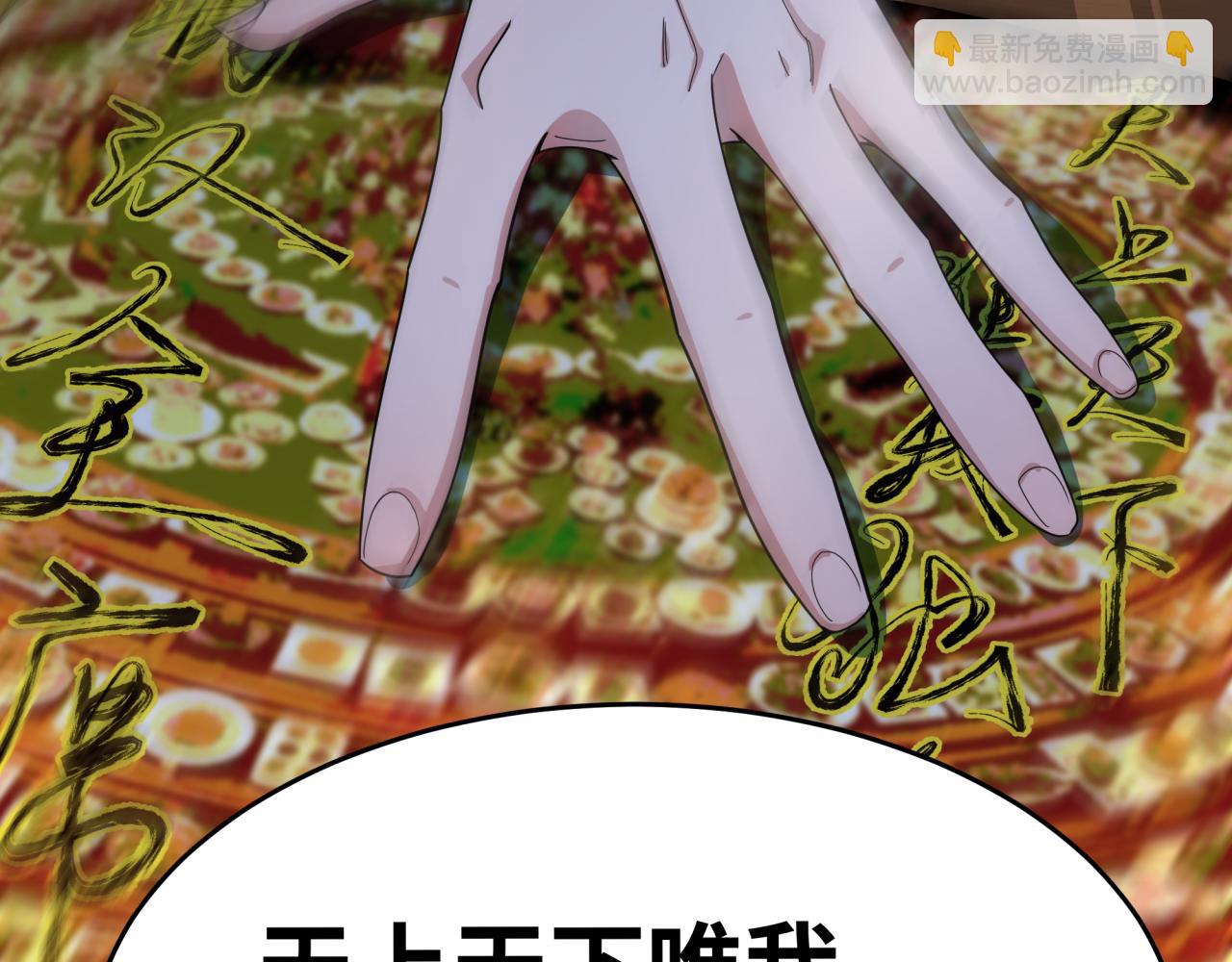 第294话 客栈隐藏规则！187