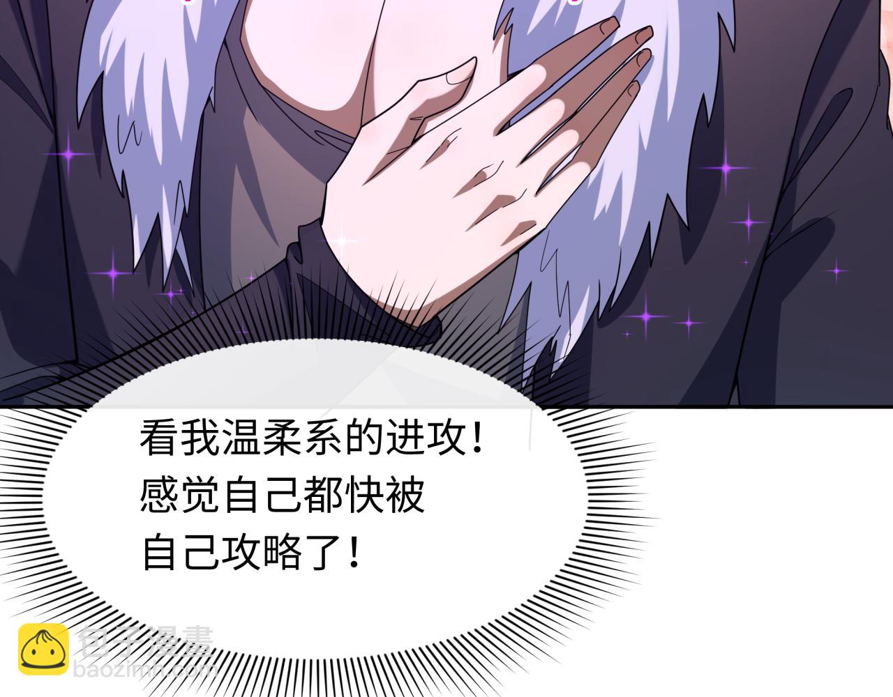 第294话 客栈隐藏规则！23