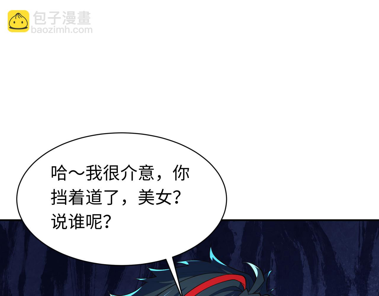 第294话 客栈隐藏规则！25