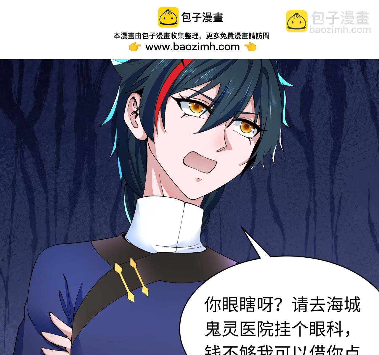 第294话 客栈隐藏规则！26