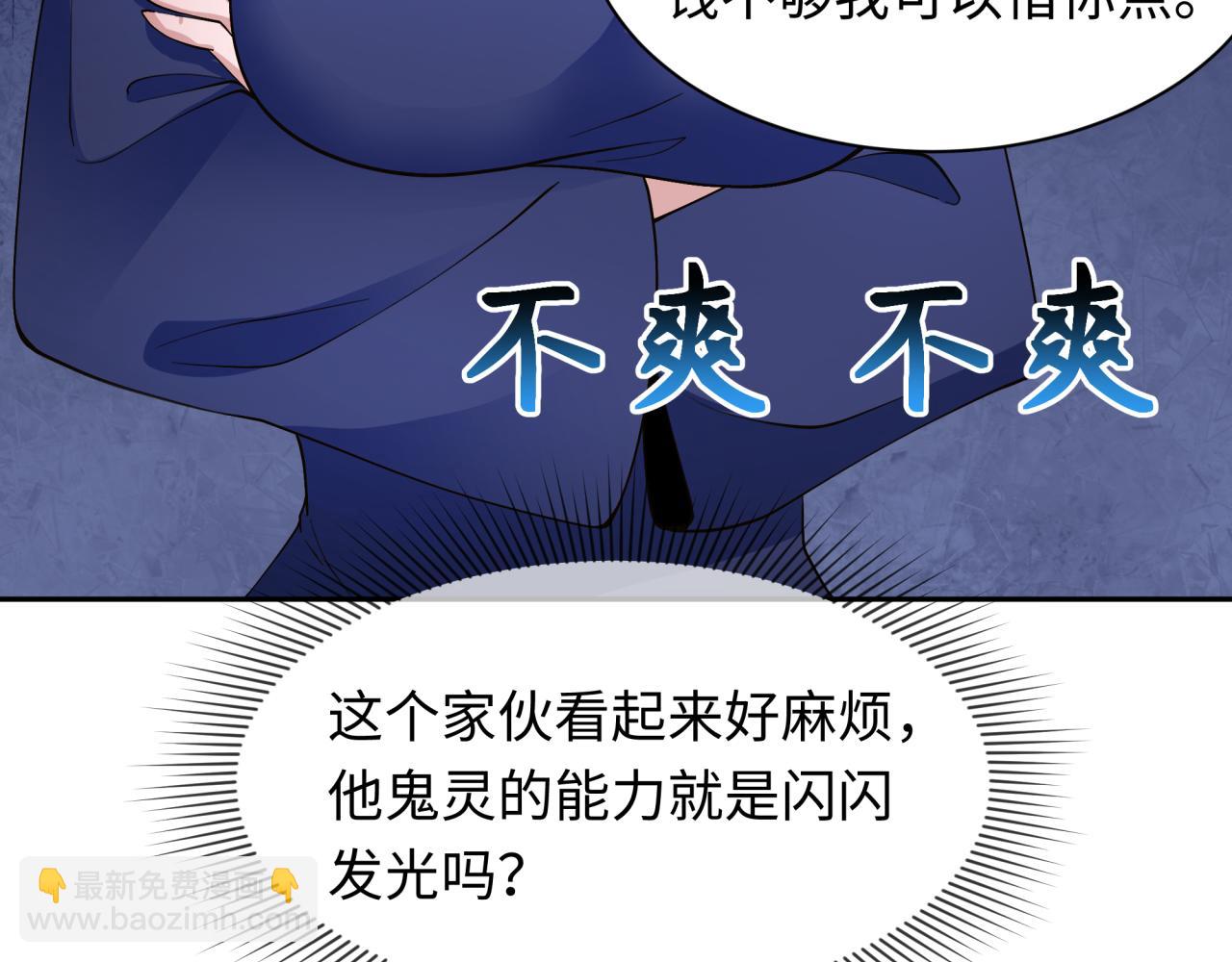 第294话 客栈隐藏规则！27