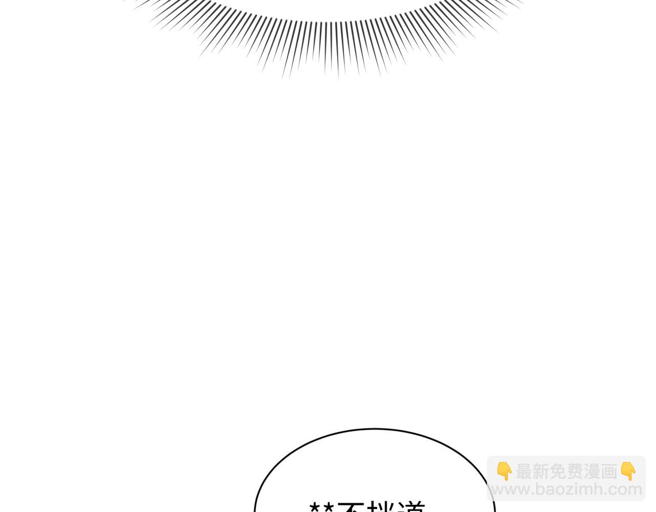 第294话 客栈隐藏规则！28