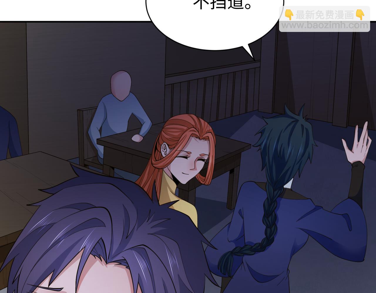 第294话 客栈隐藏规则！29