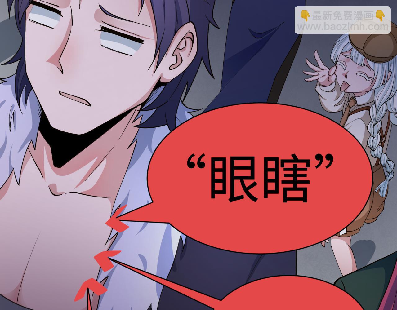 第294话 客栈隐藏规则！30