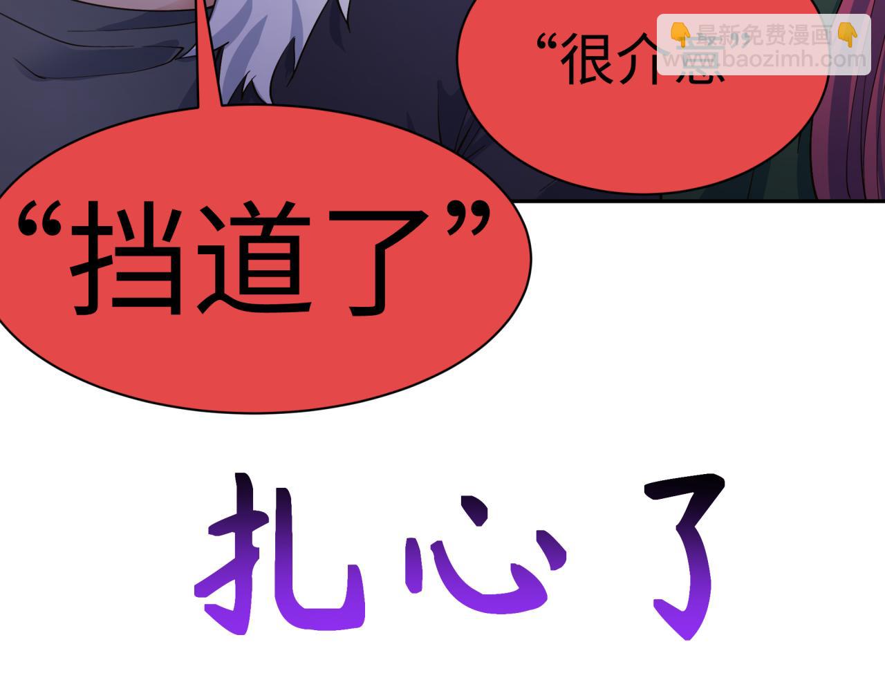 第294话 客栈隐藏规则！31
