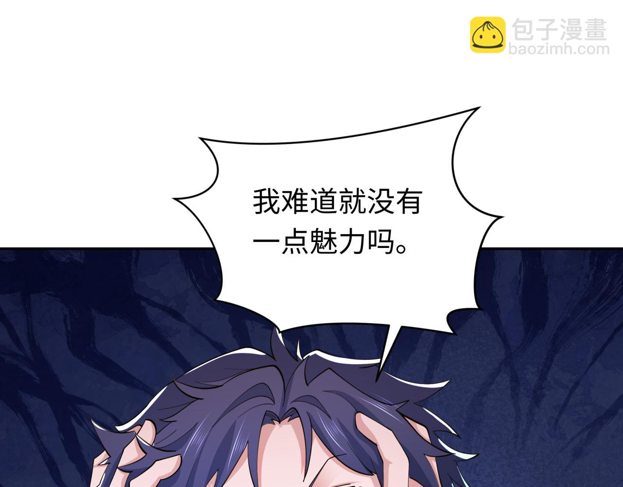 第294话 客栈隐藏规则！32