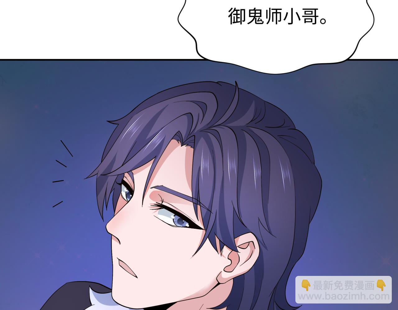 第294话 客栈隐藏规则！35