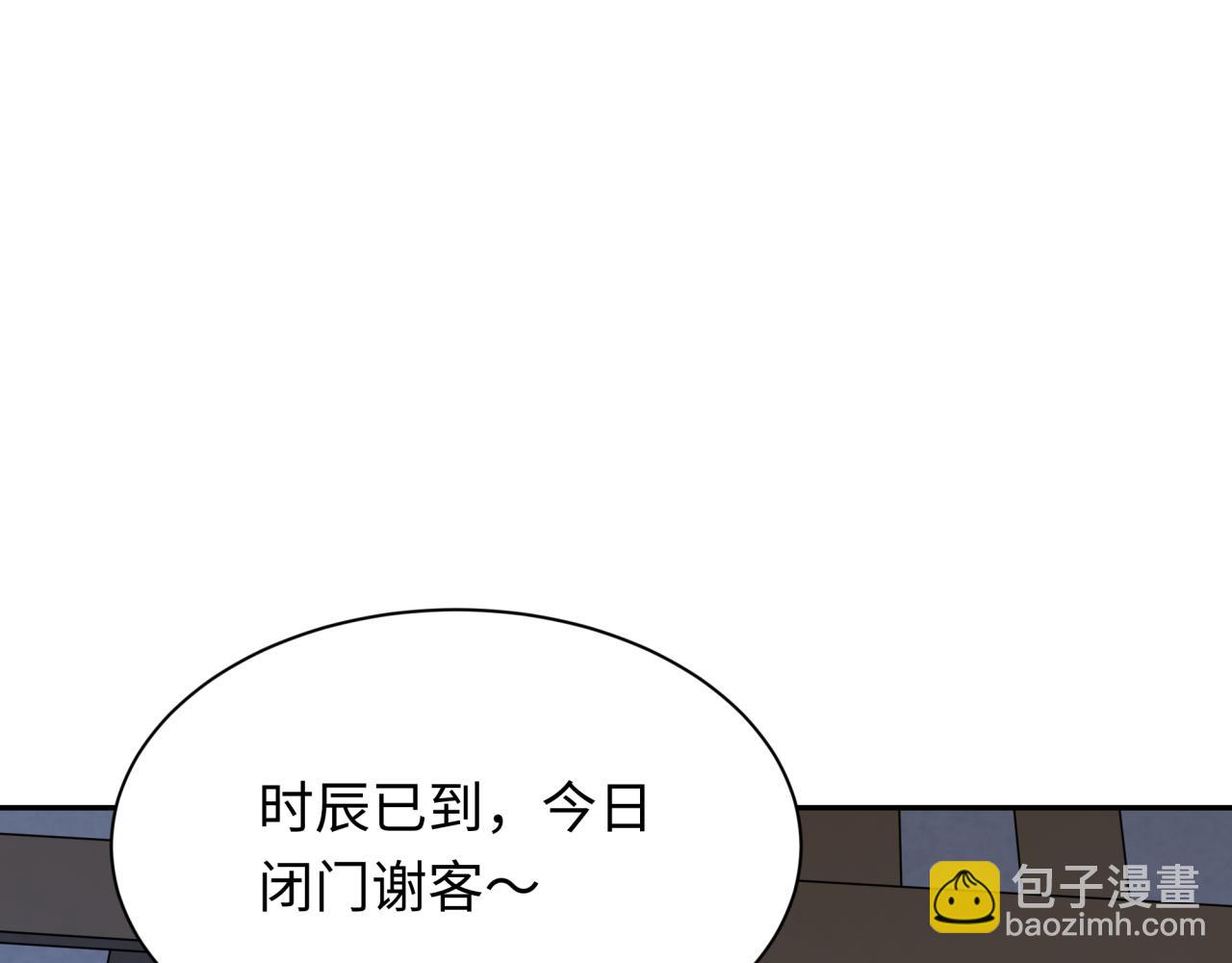 第294话 客栈隐藏规则！48