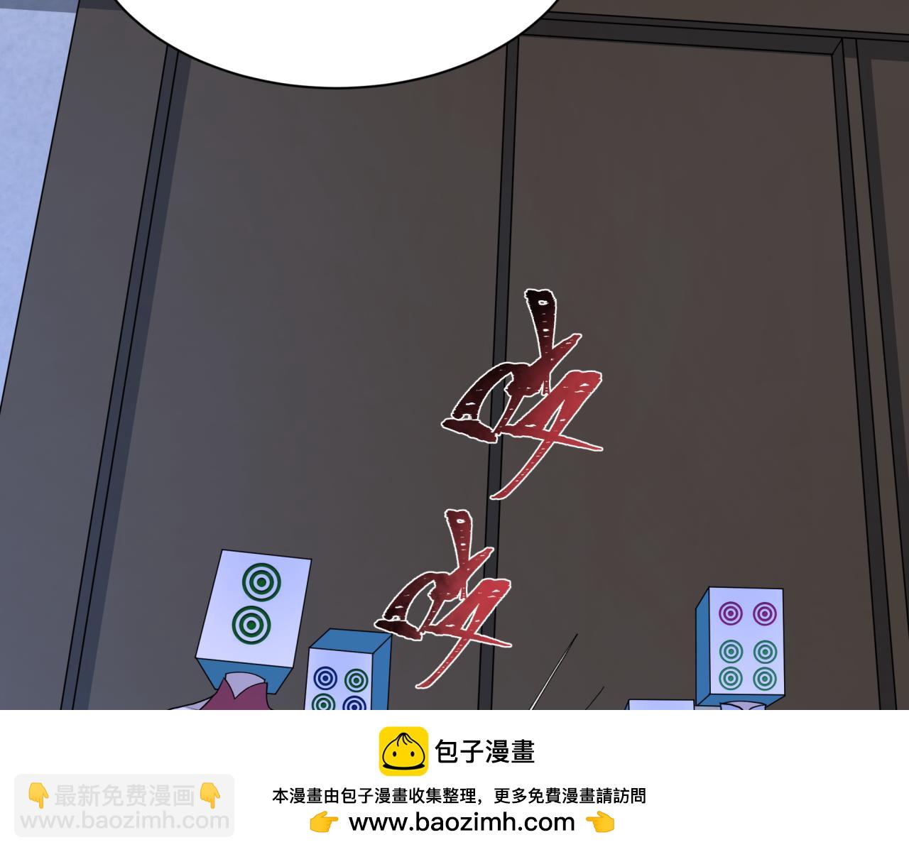 第294话 客栈隐藏规则！53