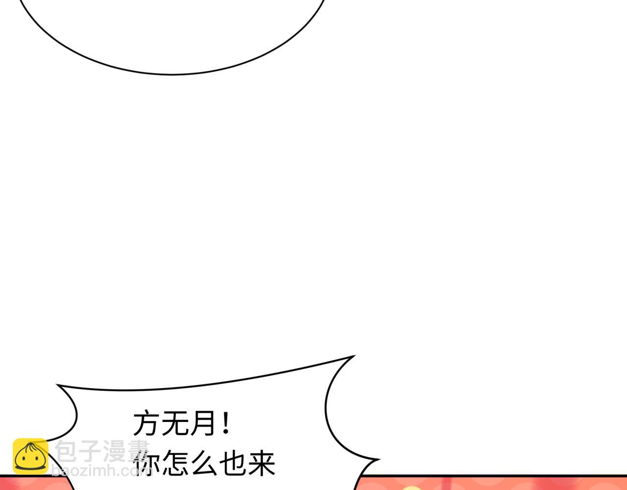 第294话 客栈隐藏规则！61