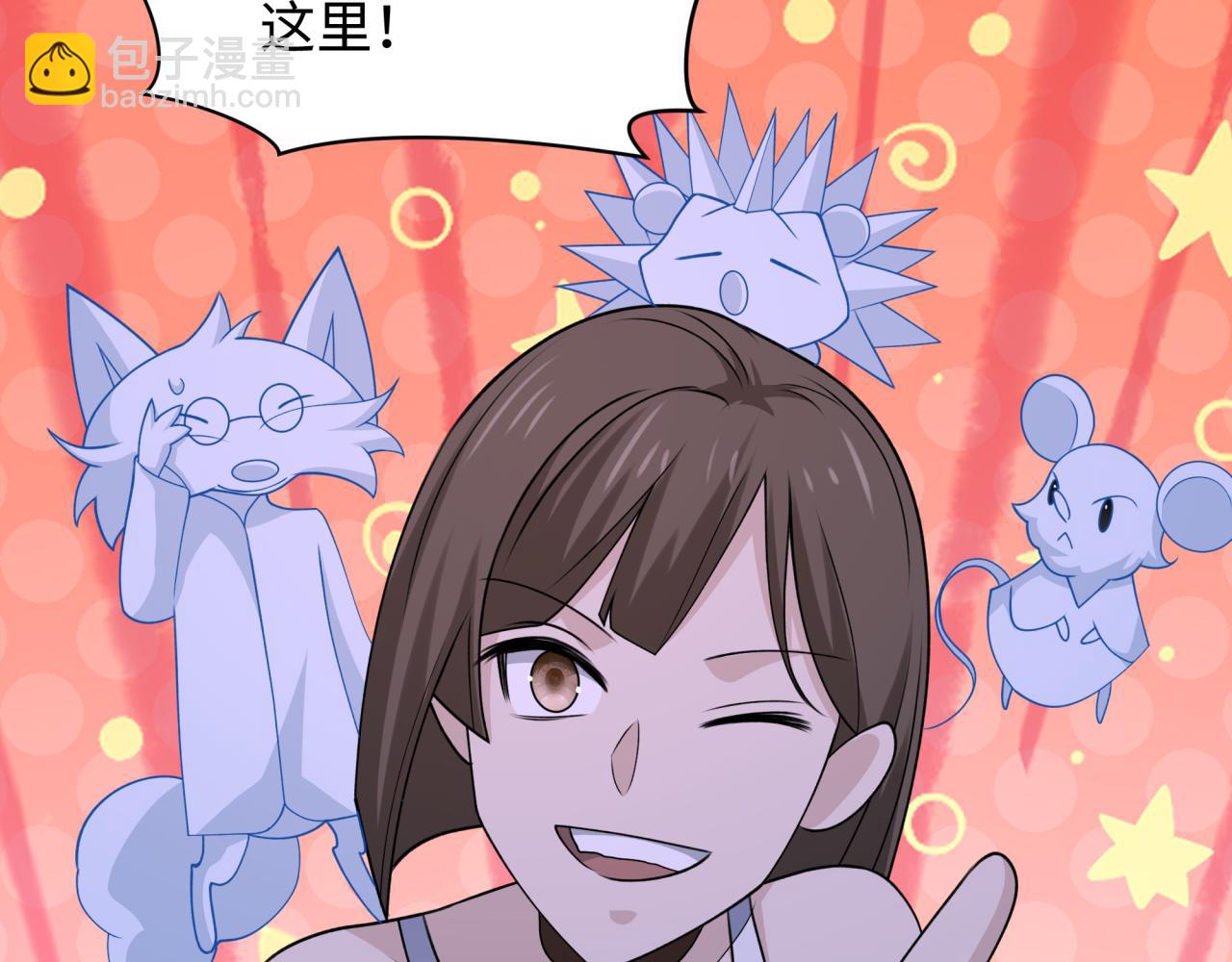 第294话 客栈隐藏规则！62
